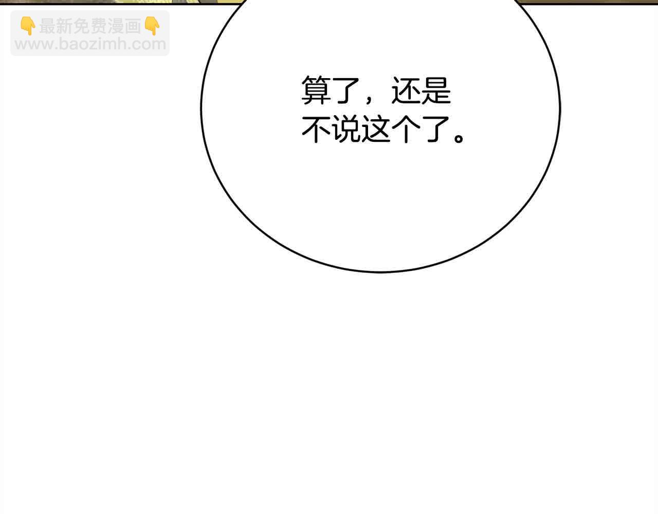 第24话 密谋221