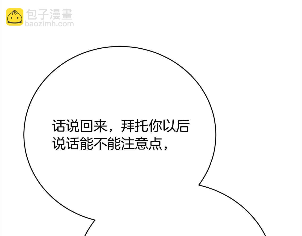 第24话 密谋222