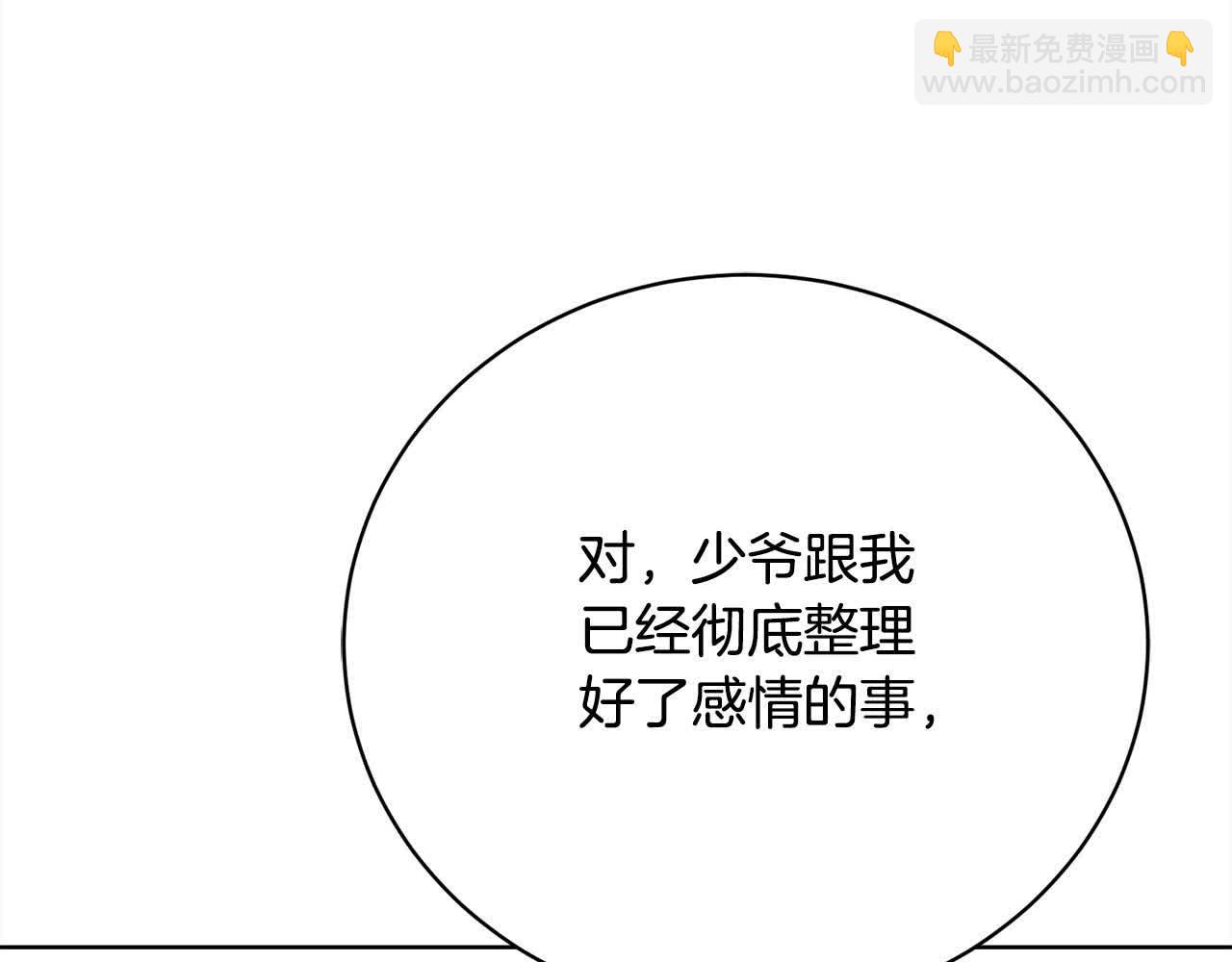 第24话 密谋226