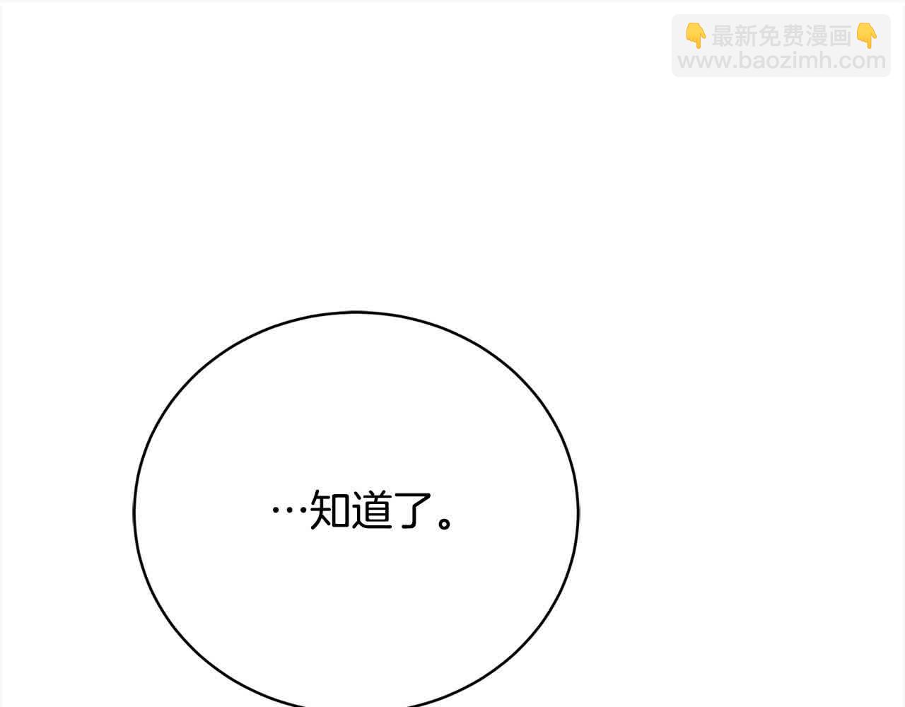 第24话 密谋230