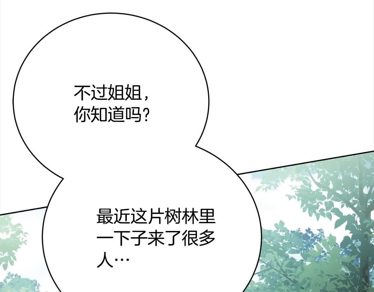 第24话 密谋233