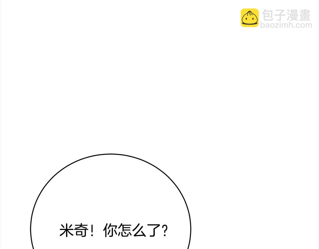 第24话 密谋241