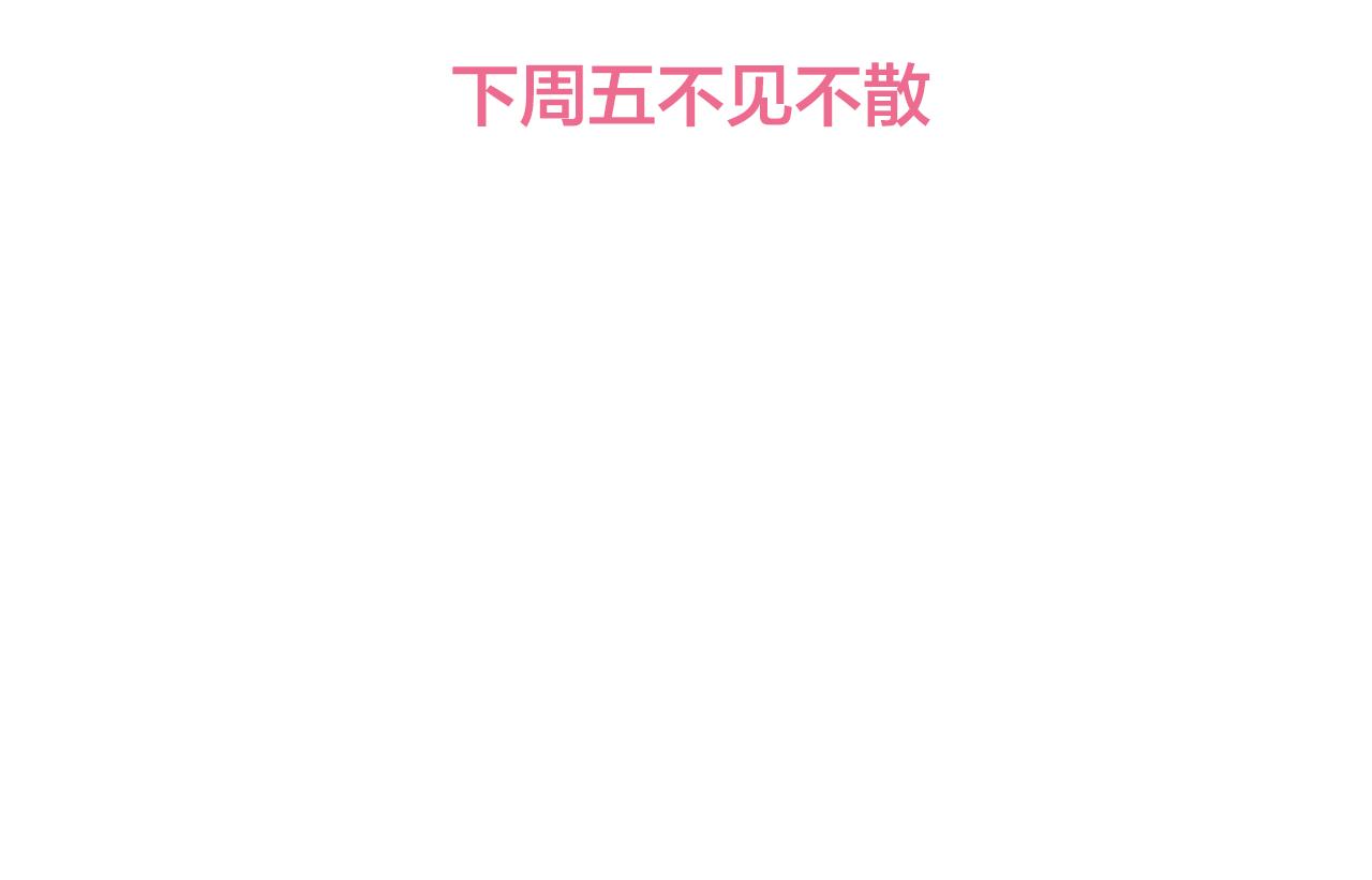 第24话 密谋254