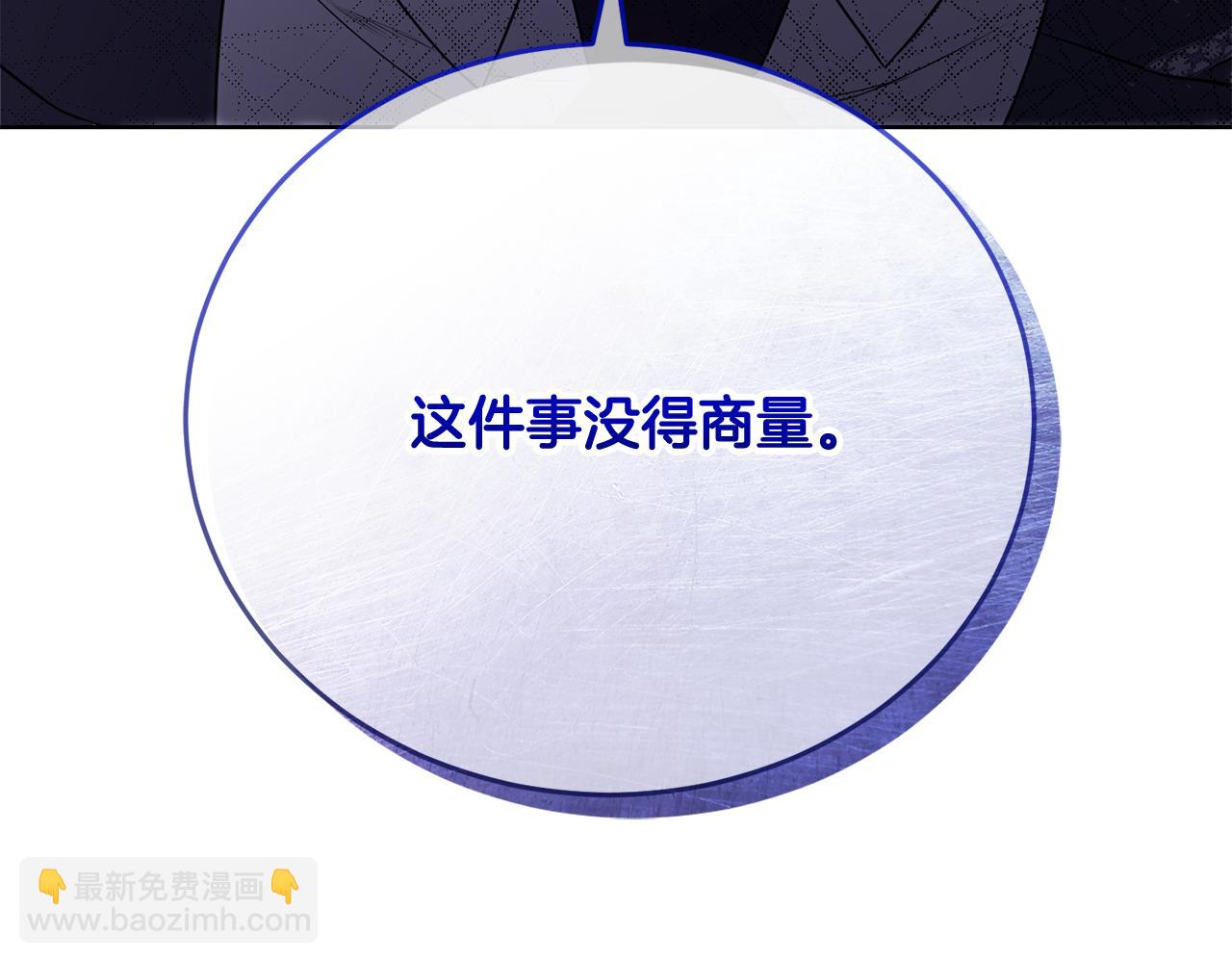 第24话 密谋257