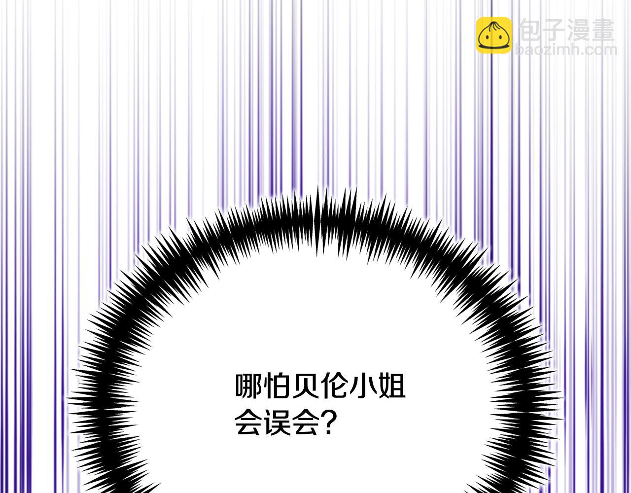 第24话 密谋261