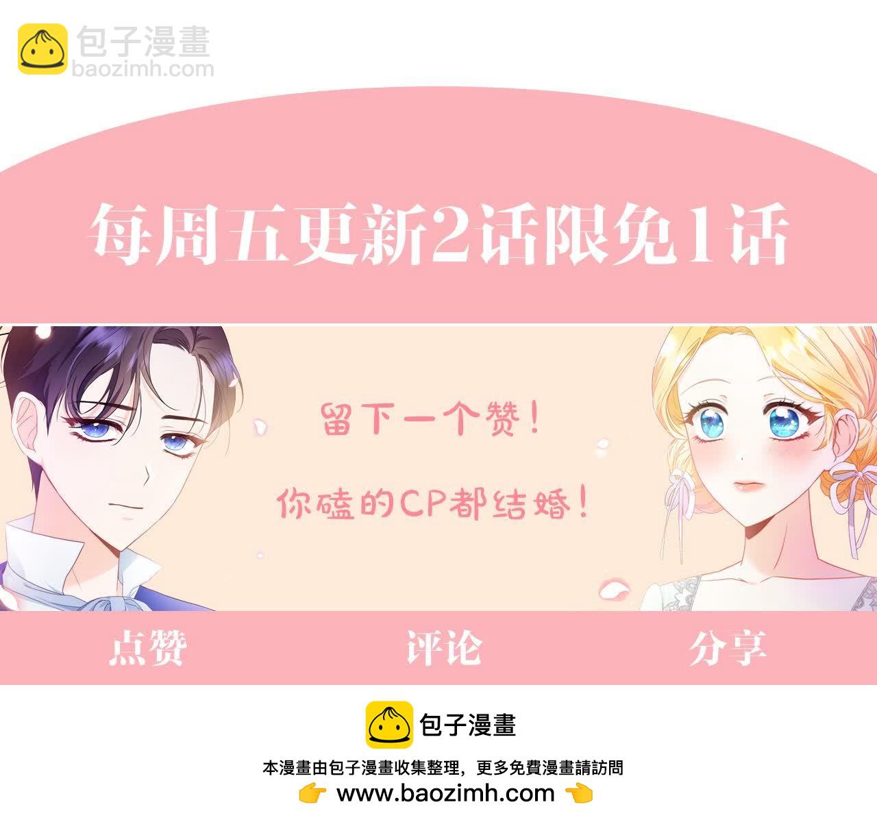 第24话 密谋271