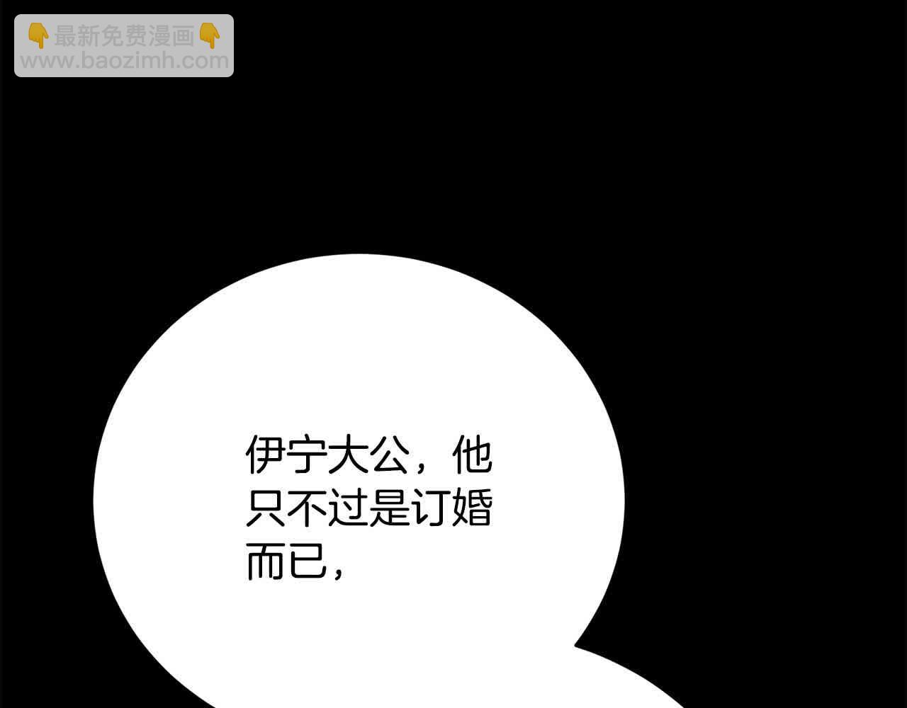 第24话 密谋43