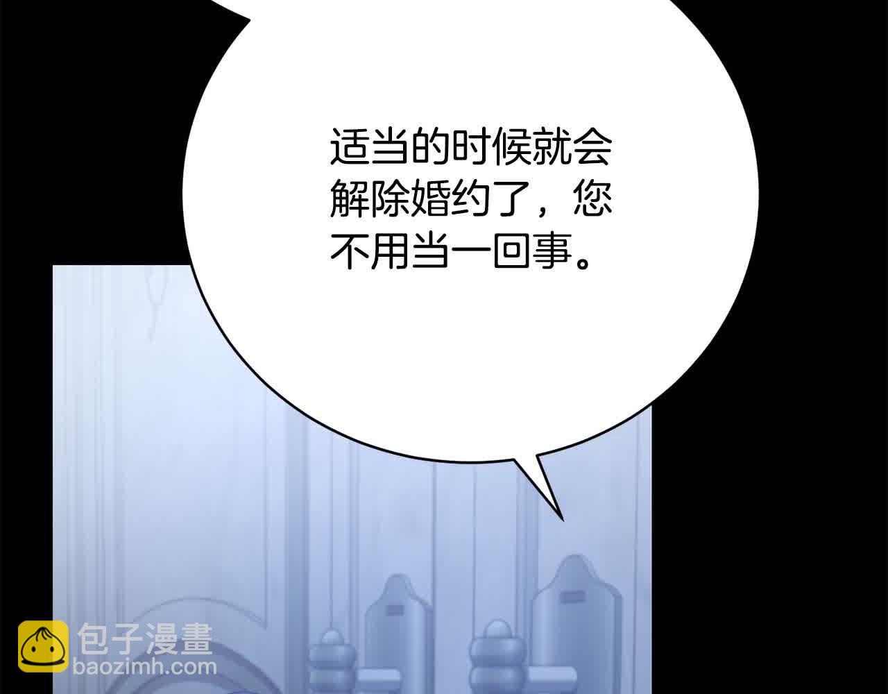 第24话 密谋44