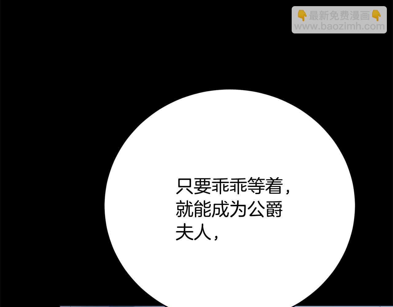 第24话 密谋47
