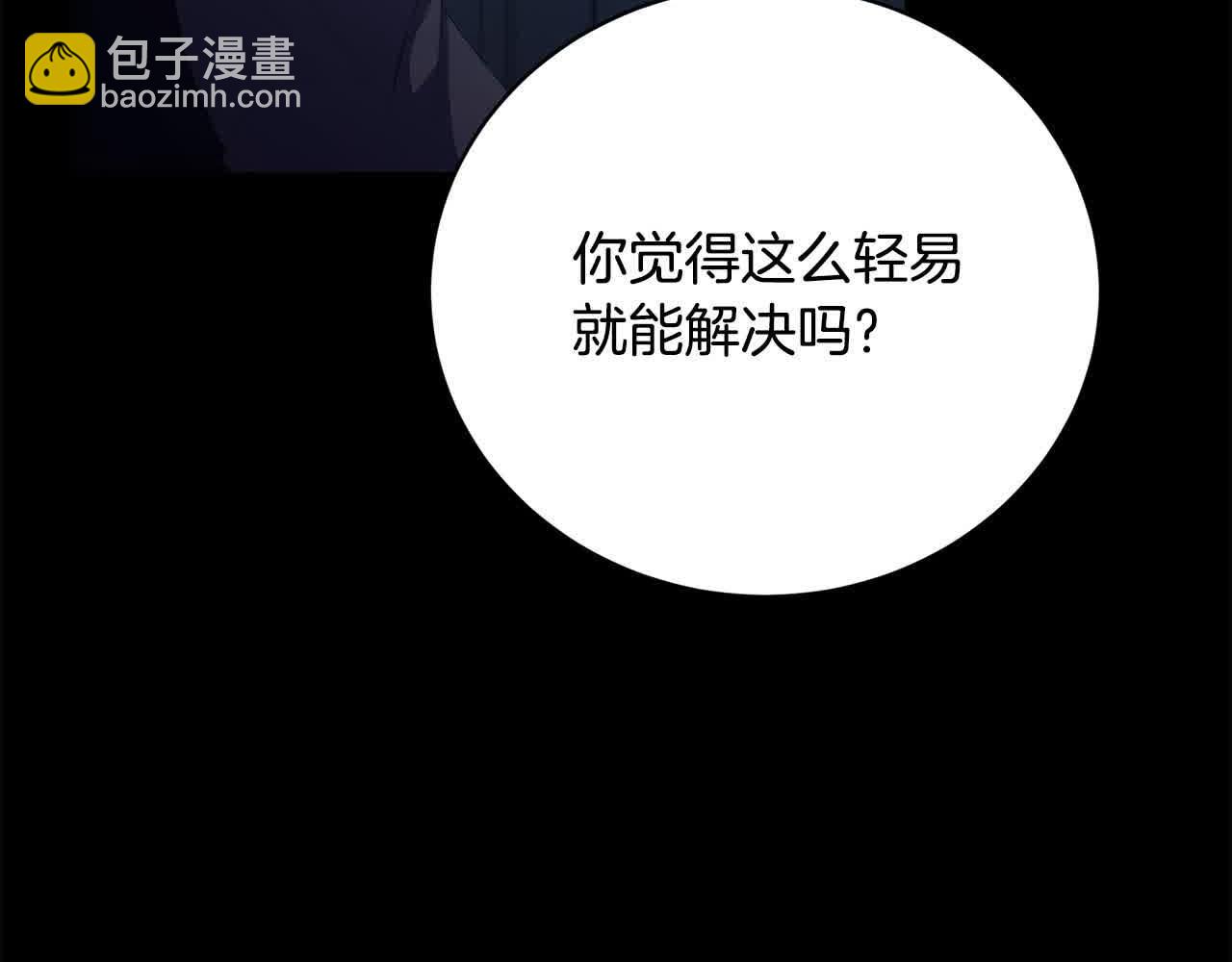 第24话 密谋50