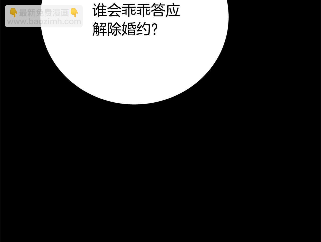 第24话 密谋54