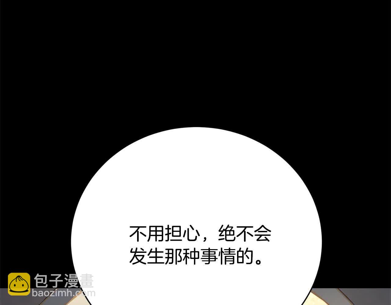 第24话 密谋55