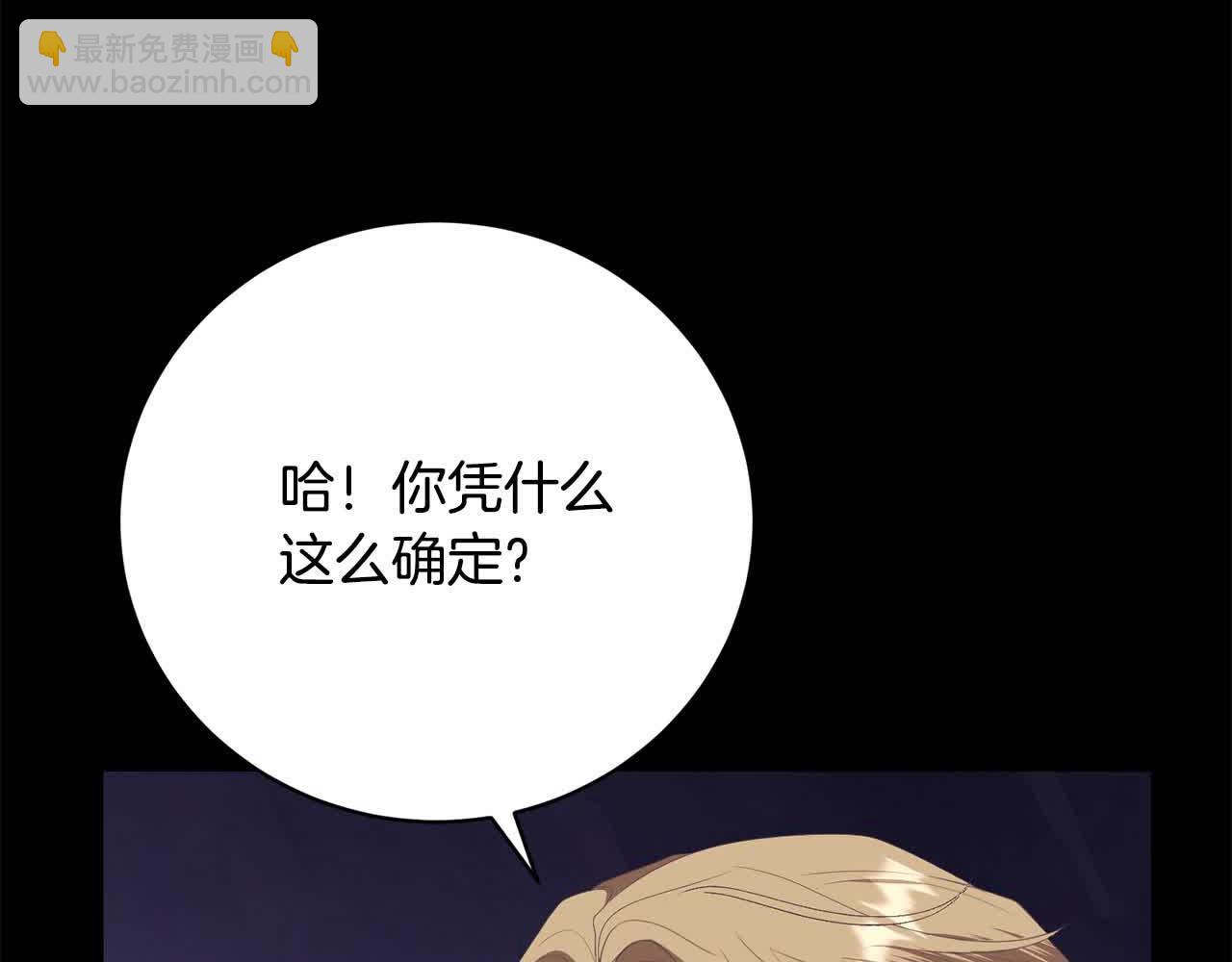 第24话 密谋58