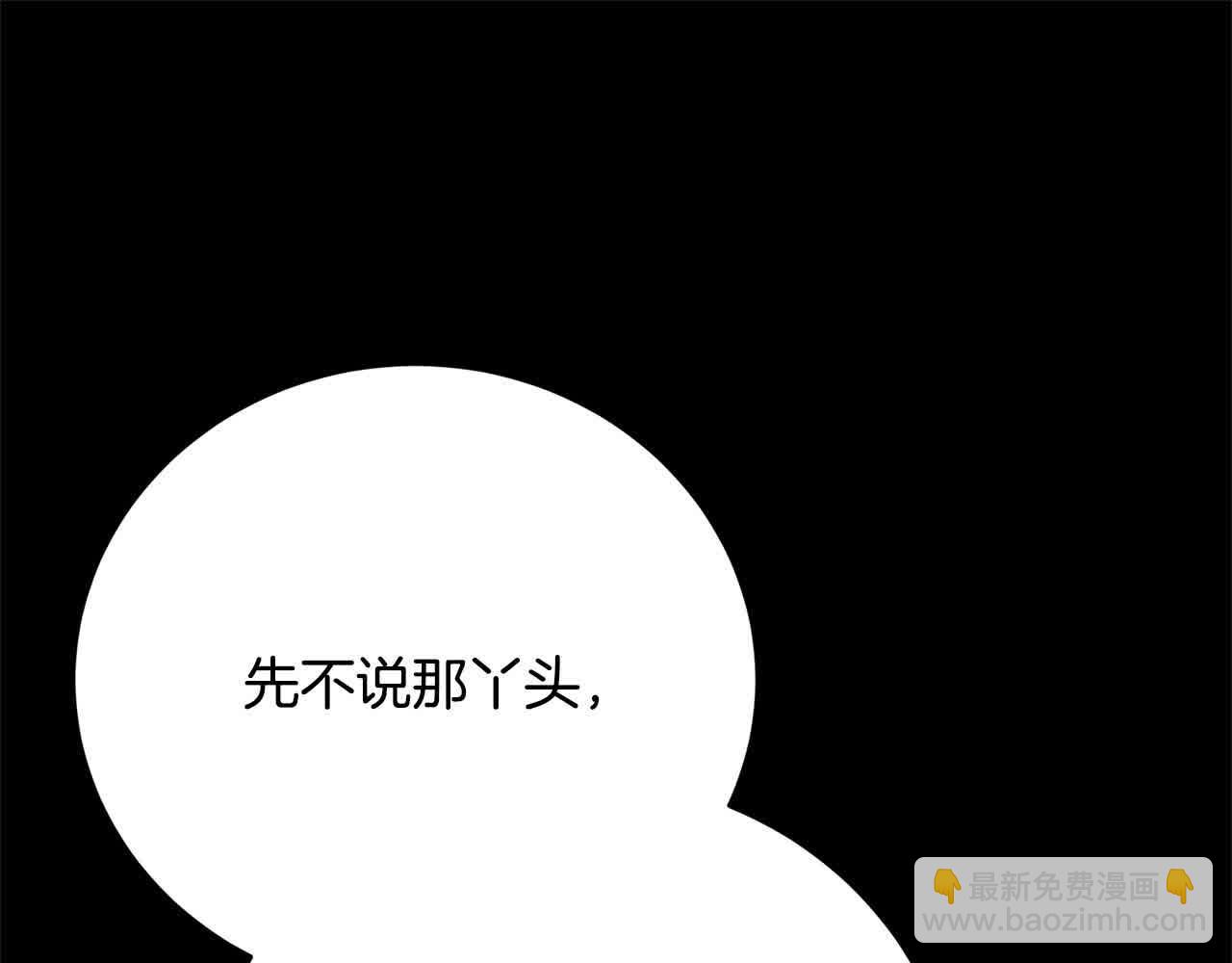 第24话 密谋61