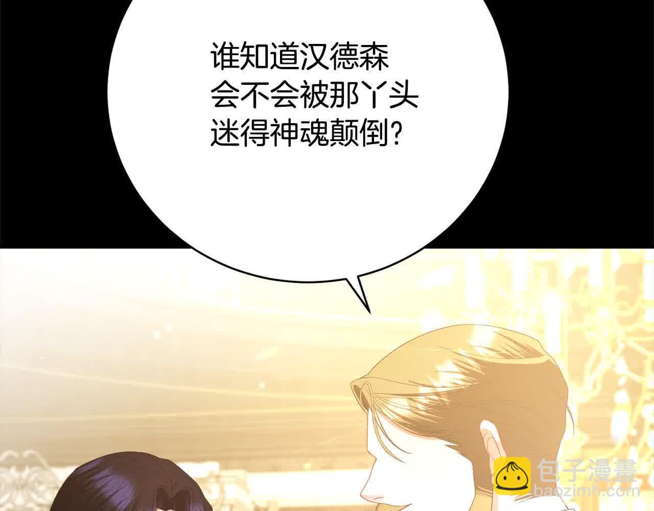 第24话 密谋62