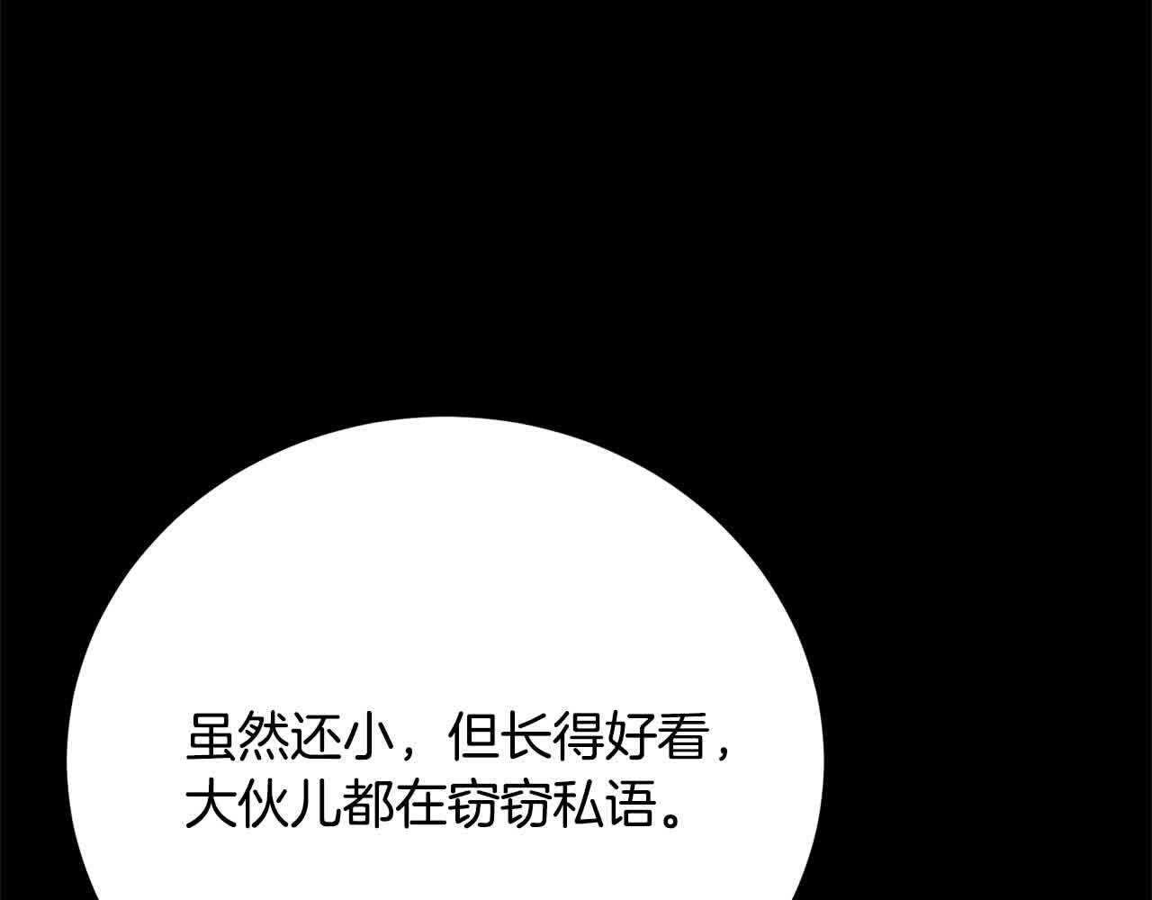 第24话 密谋65