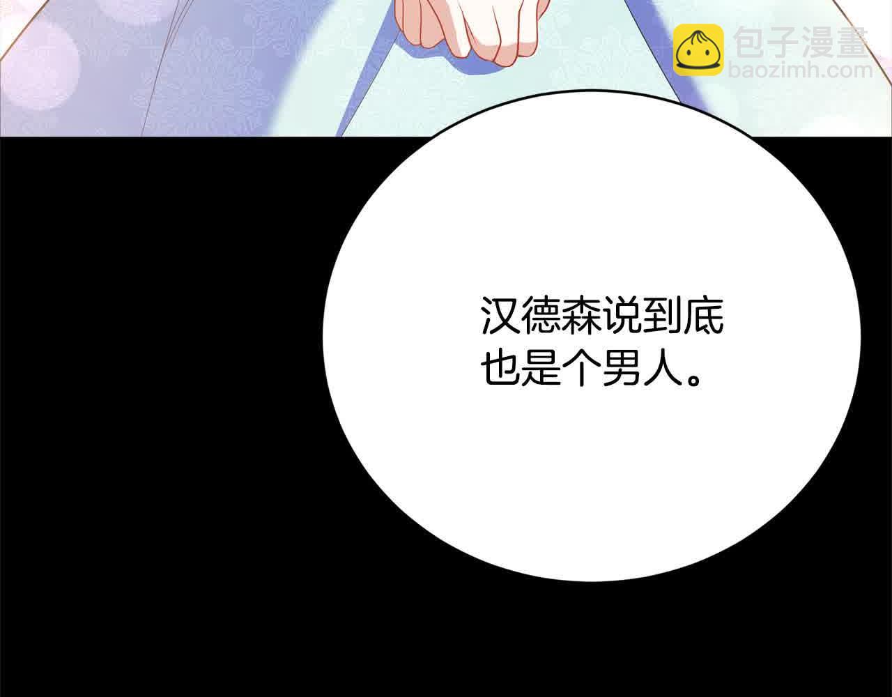 第24话 密谋68