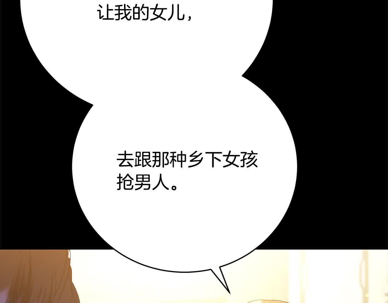 第24话 密谋70