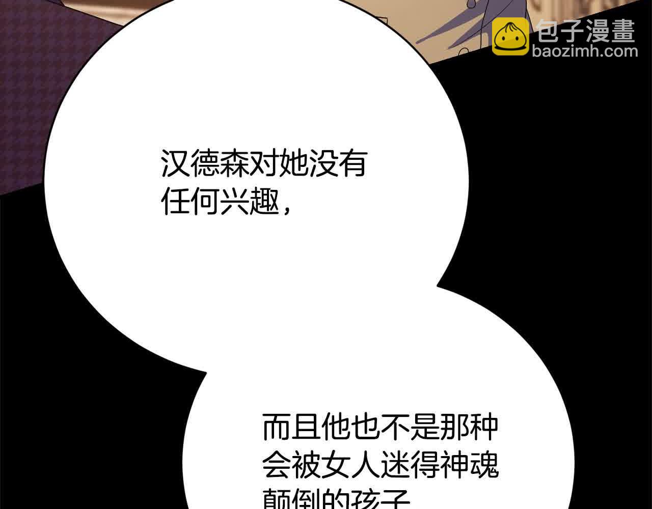 第24话 密谋72