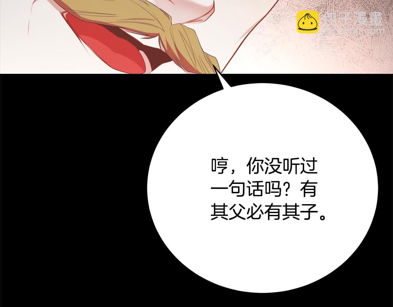 第24话 密谋75