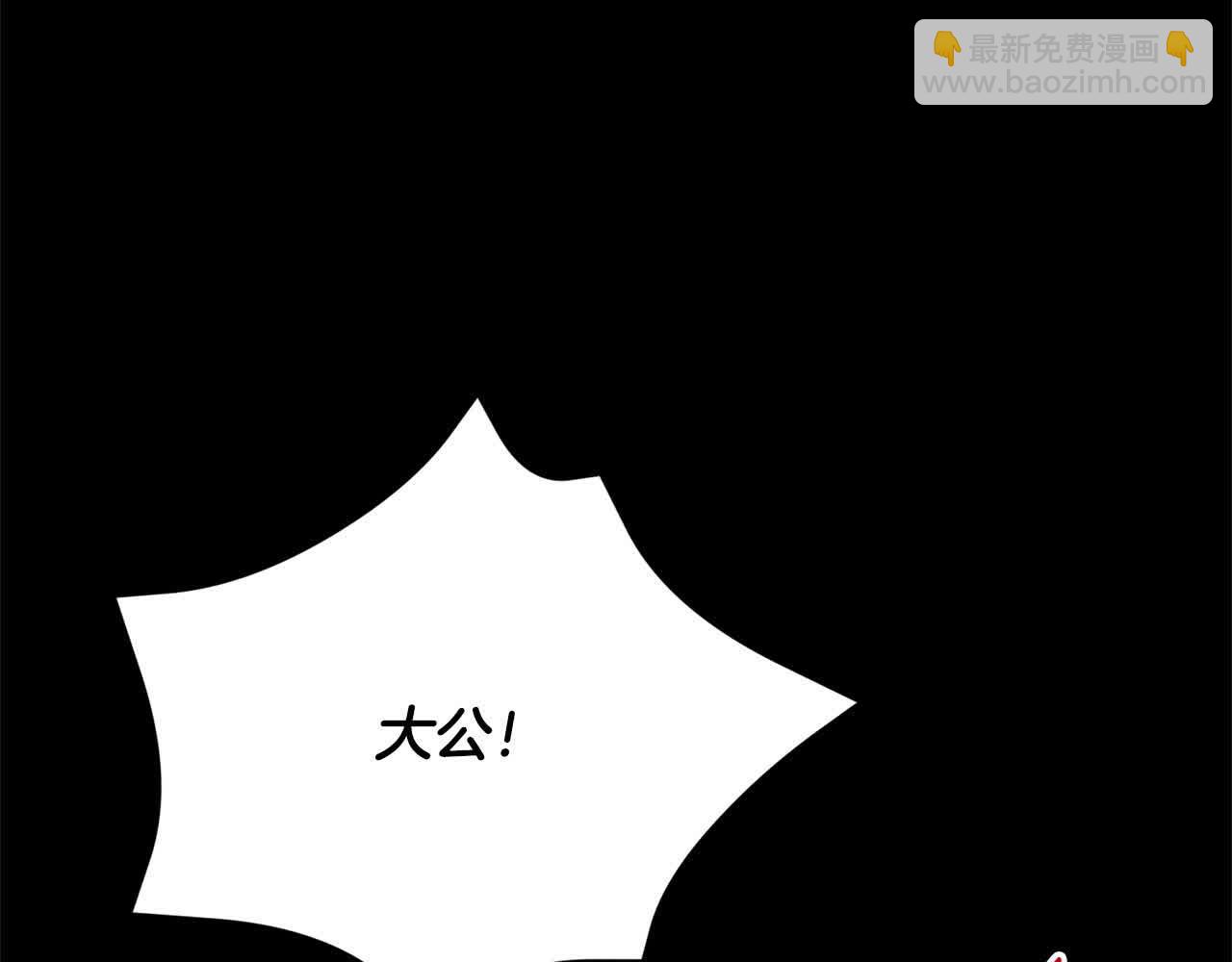 第24话 密谋76