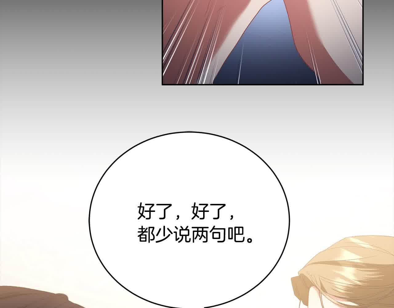 第24话 密谋81
