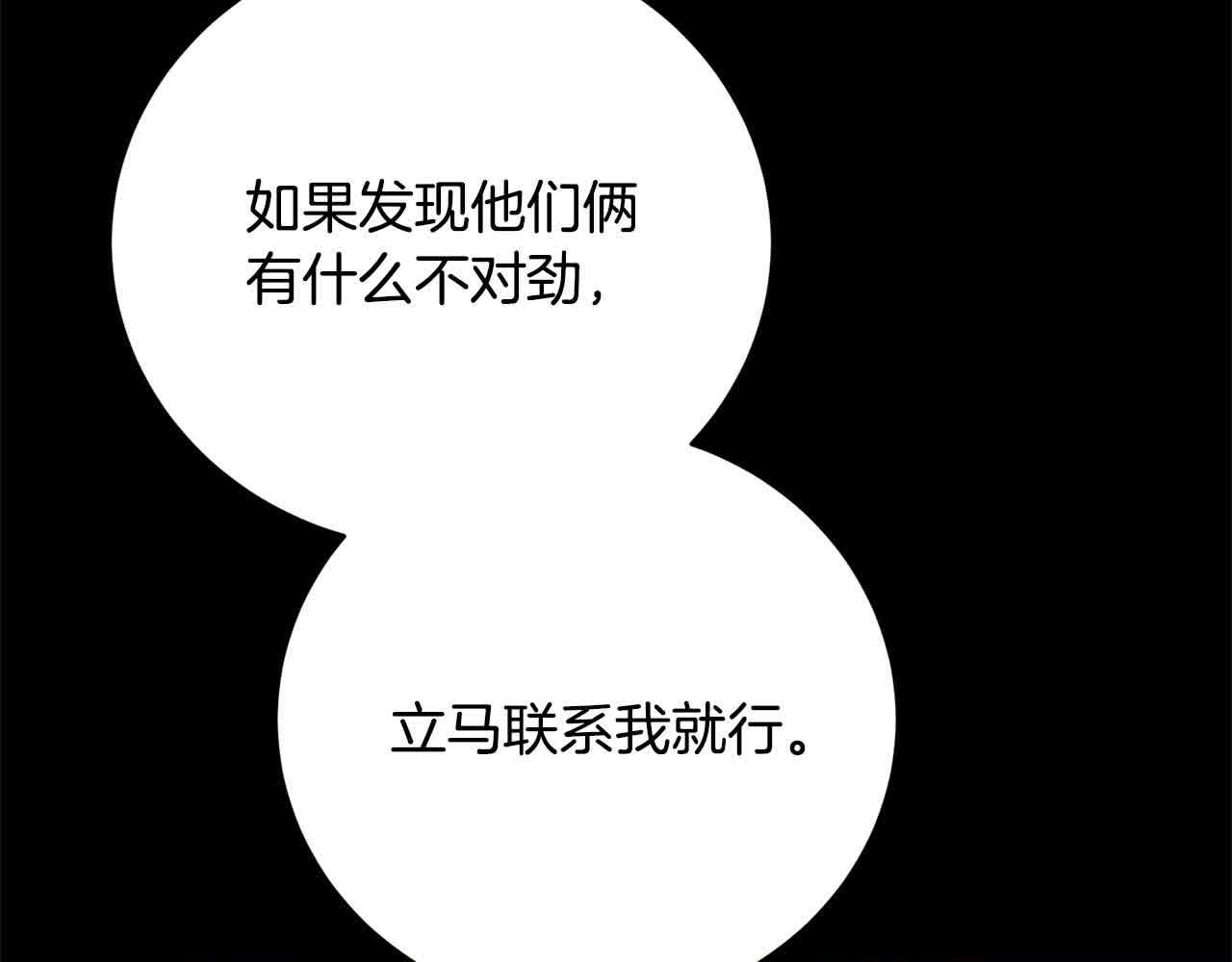 第24话 密谋85