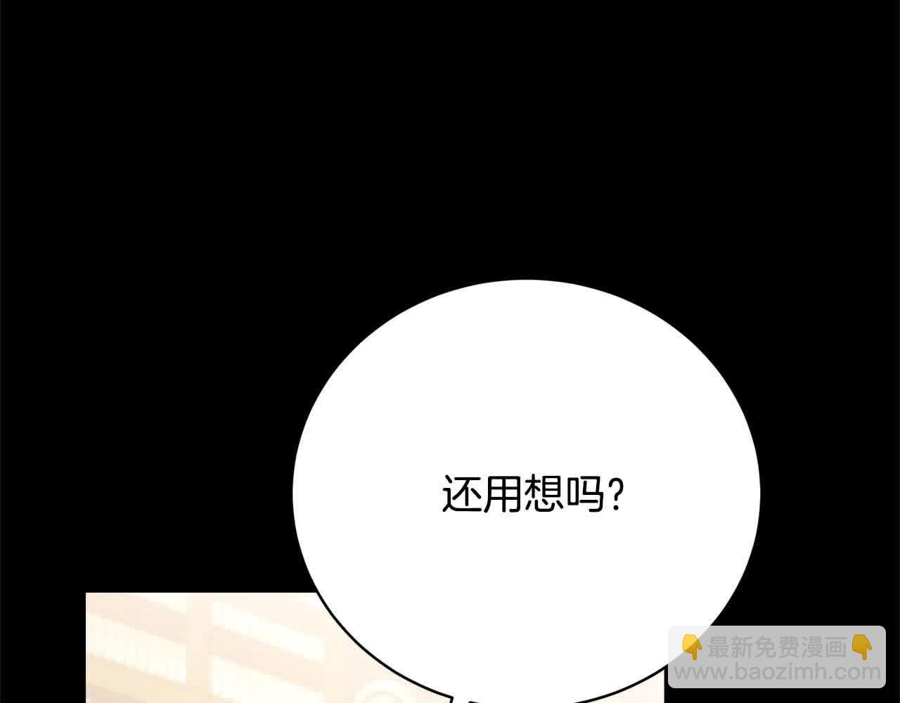 第24话 密谋88