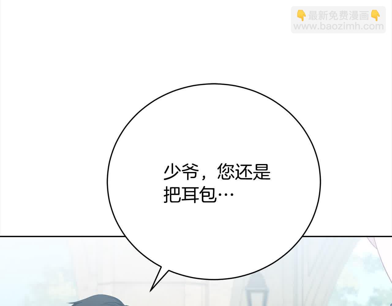 第24话 密谋9