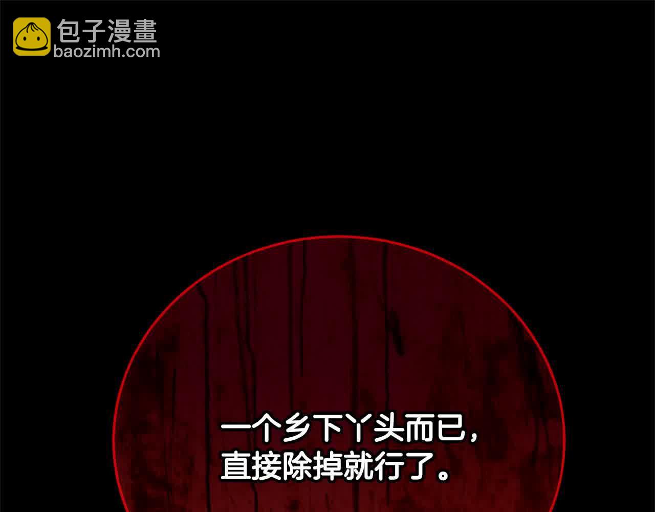 第24话 密谋94