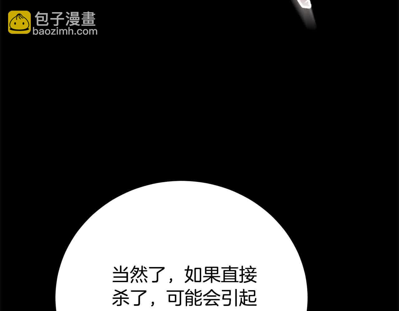 第24话 密谋99