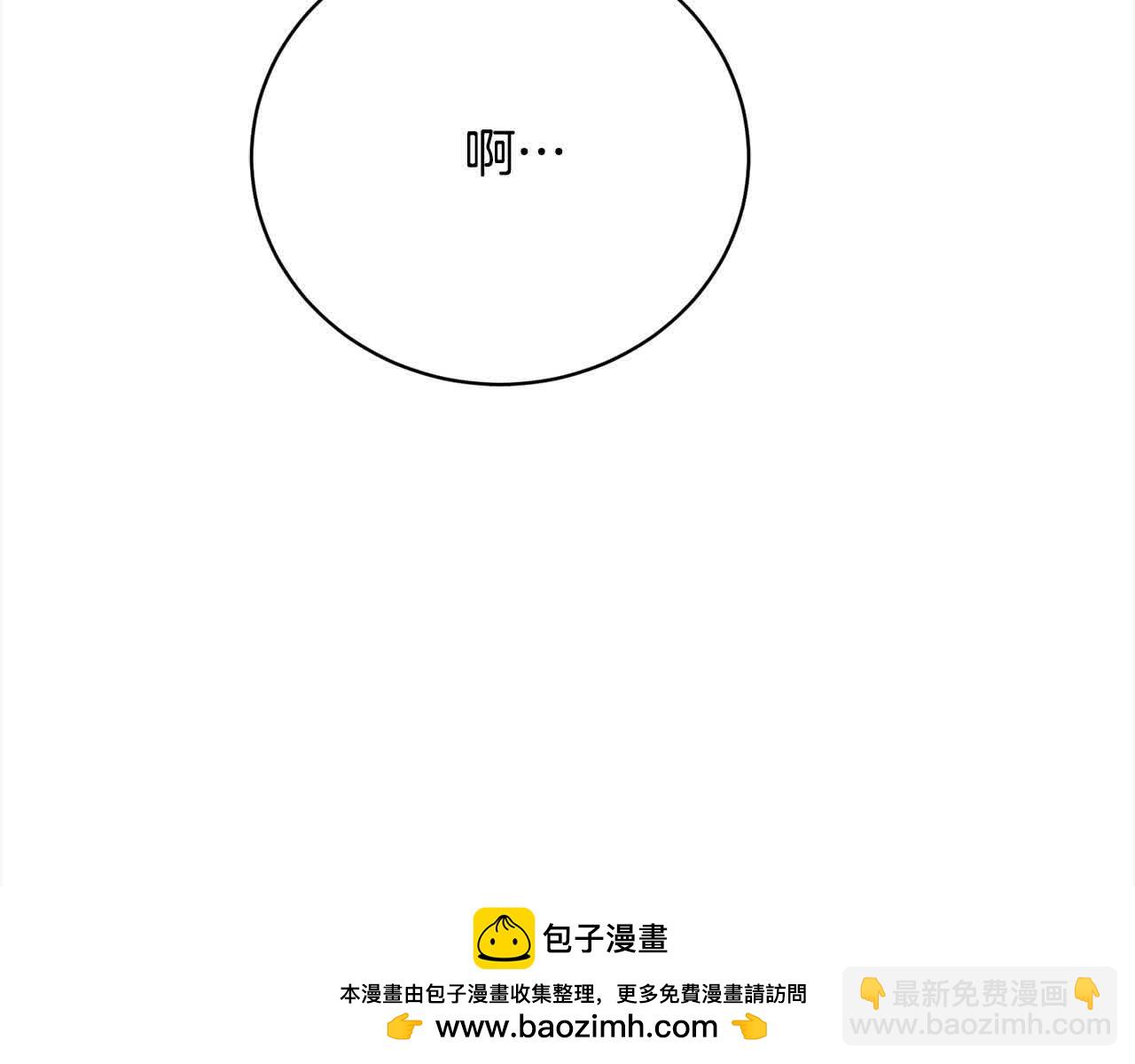 第26话 抛出诱饵103