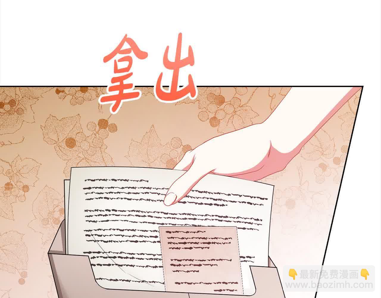第26话 抛出诱饵104