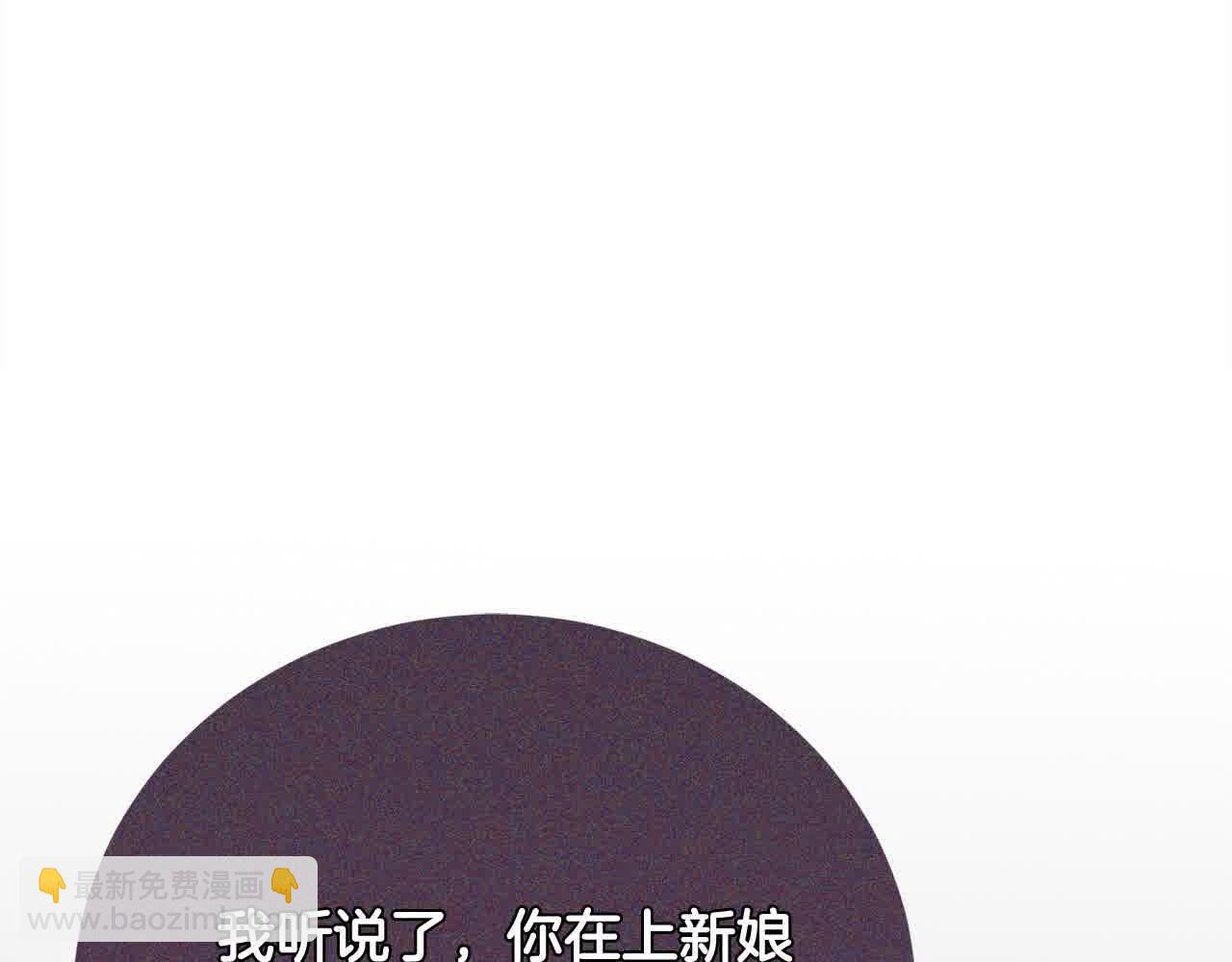 第26话 抛出诱饵117