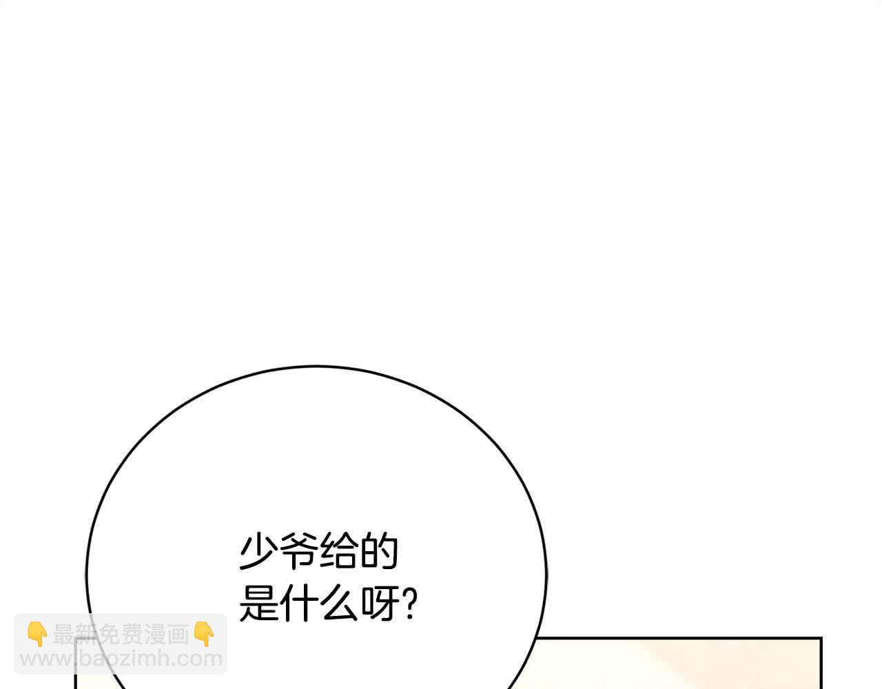 第26话 抛出诱饵127
