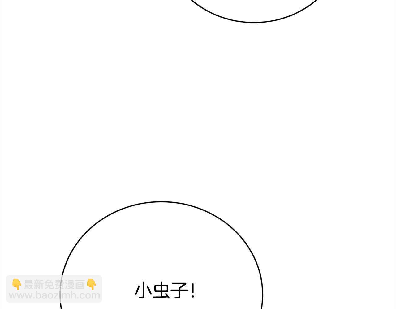 第26话 抛出诱饵133