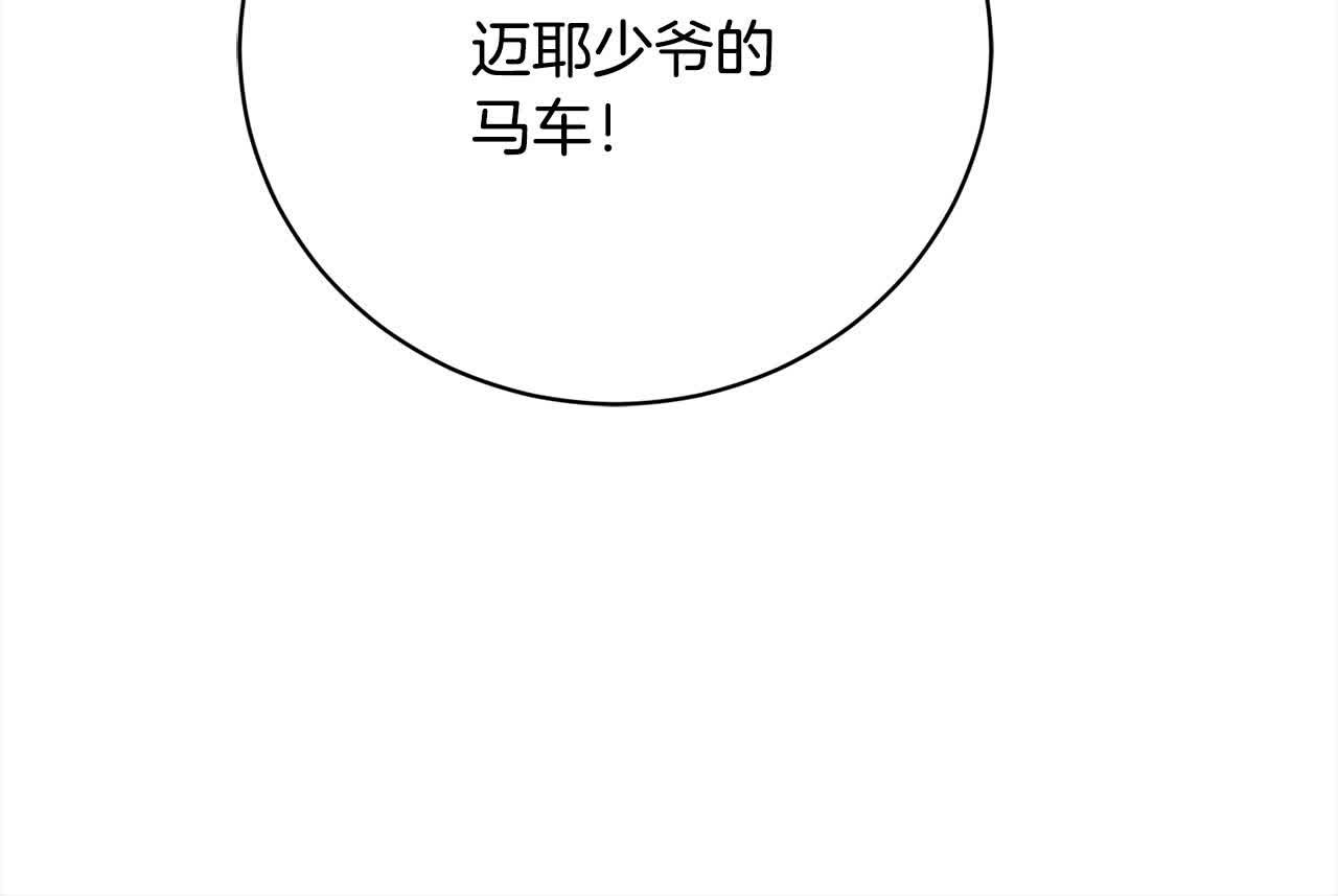 第26话 抛出诱饵14