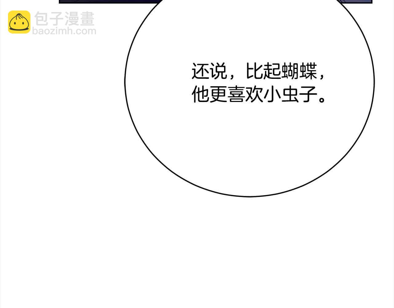 第26话 抛出诱饵148