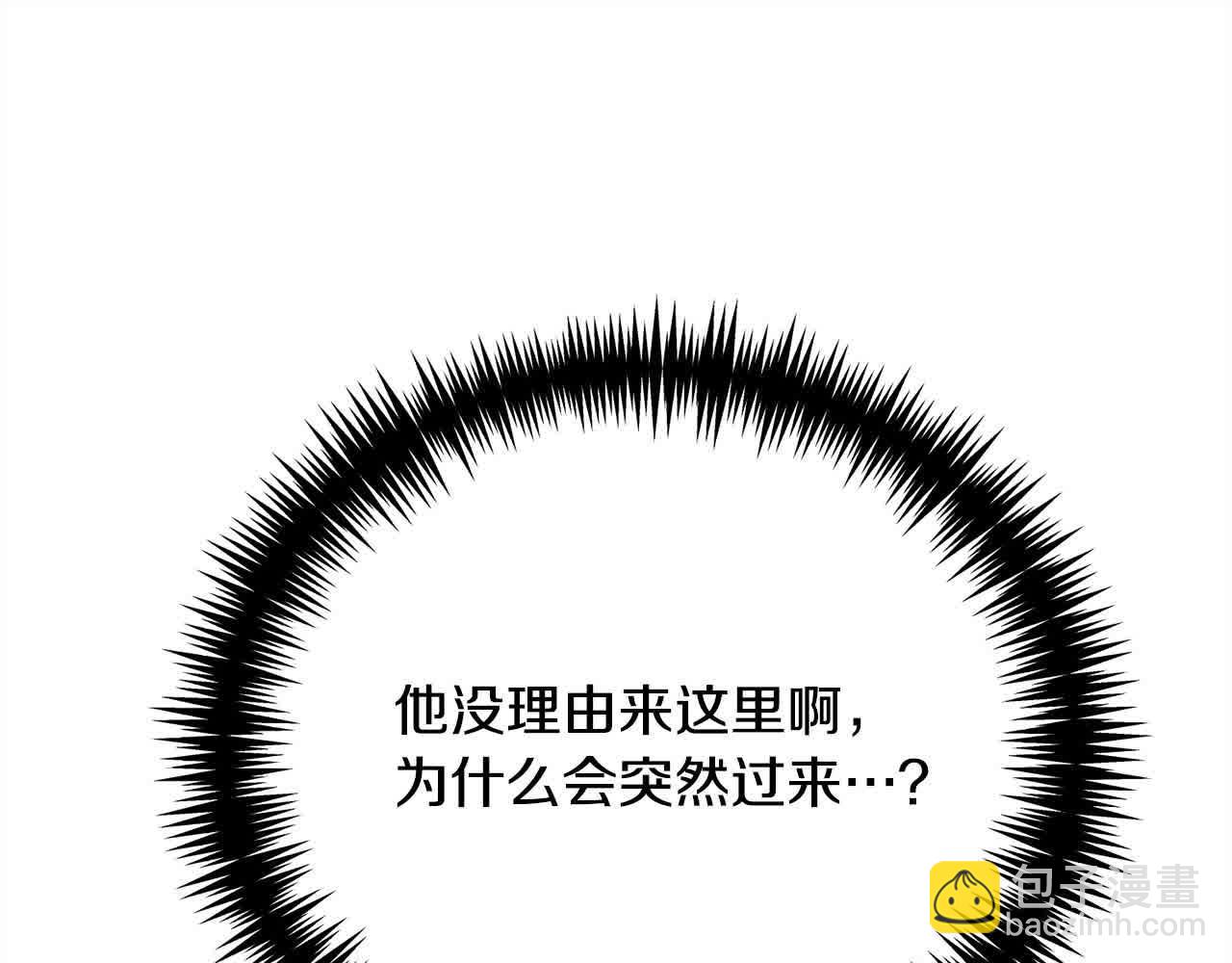第26话 抛出诱饵15