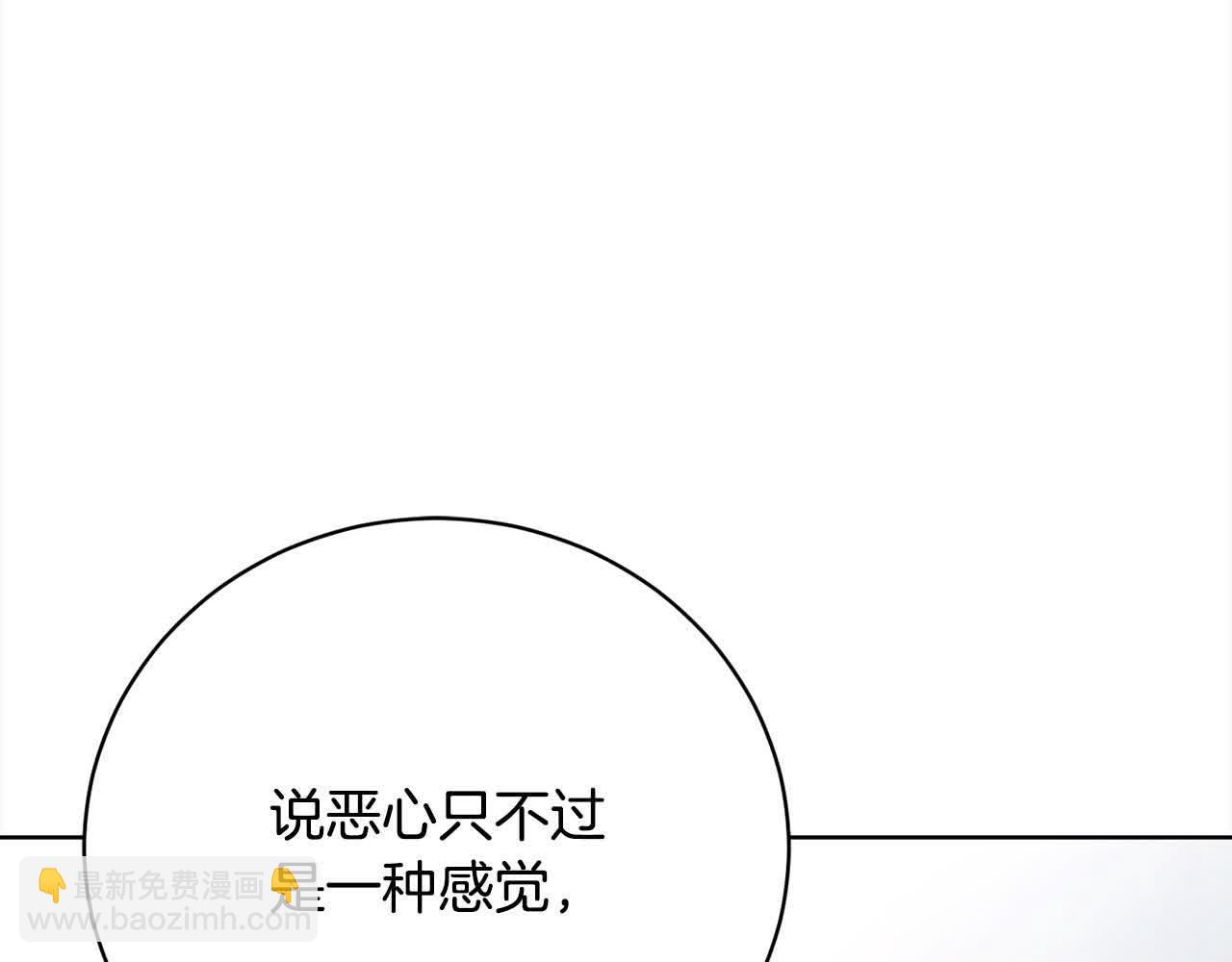 第26话 抛出诱饵150