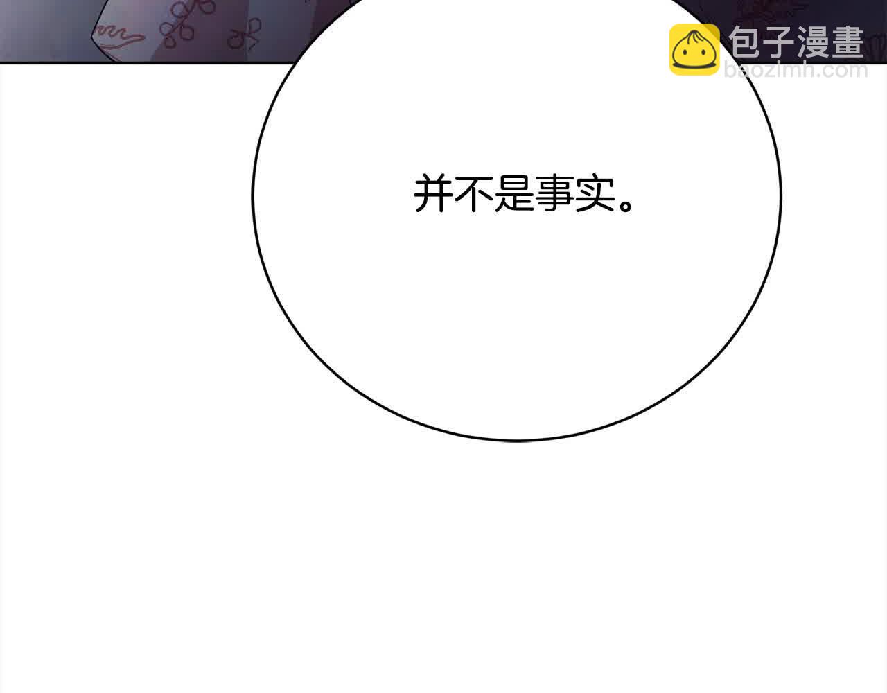 第26话 抛出诱饵153