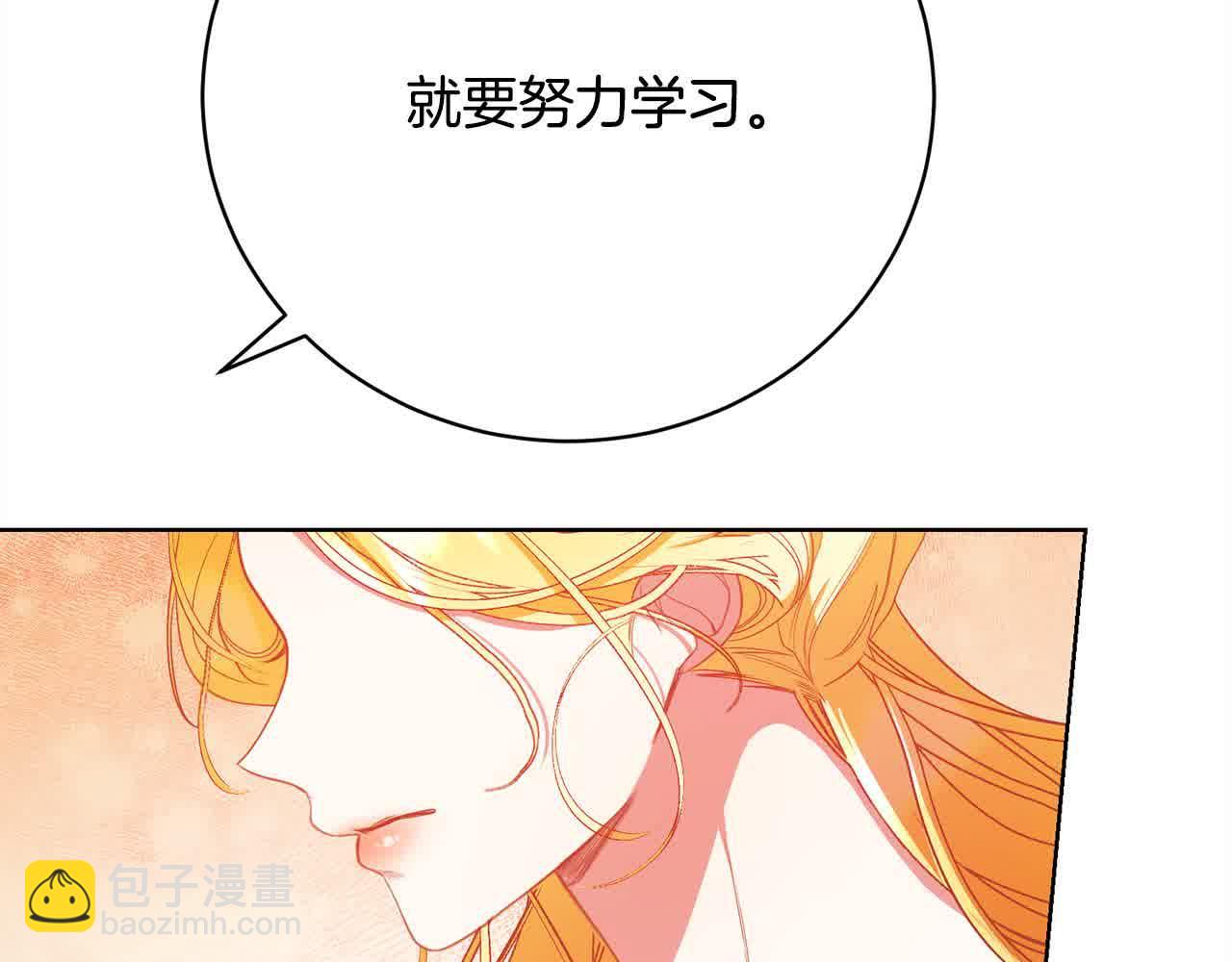 第26话 抛出诱饵169