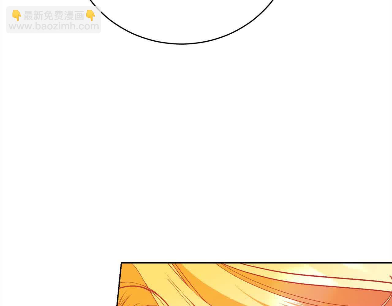 第26话 抛出诱饵171