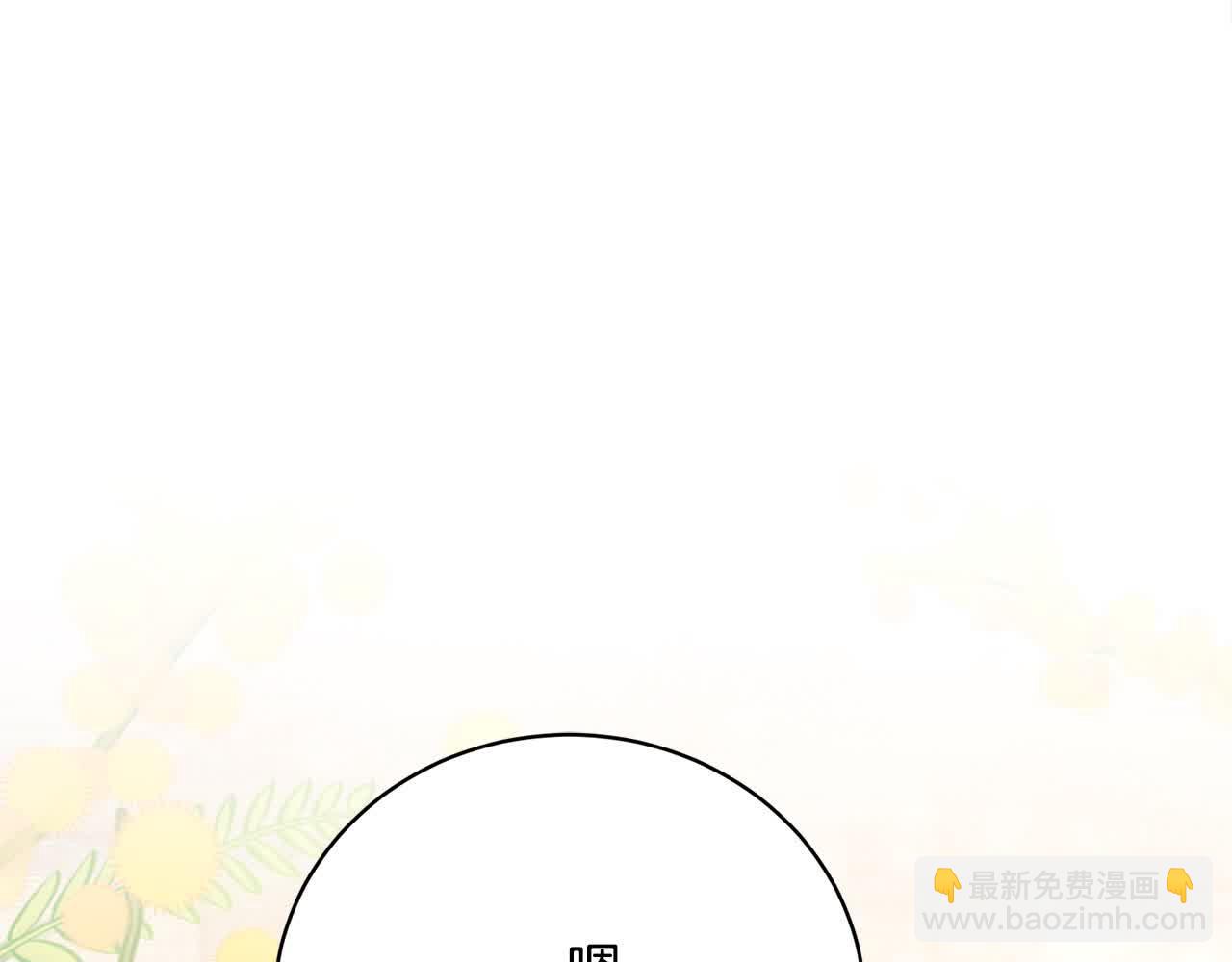第26话 抛出诱饵174