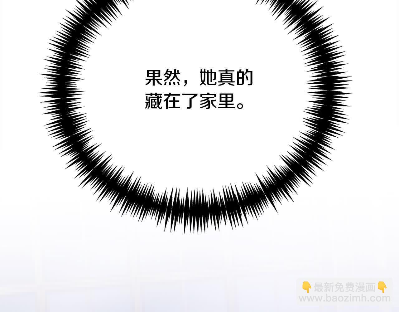 第26话 抛出诱饵185