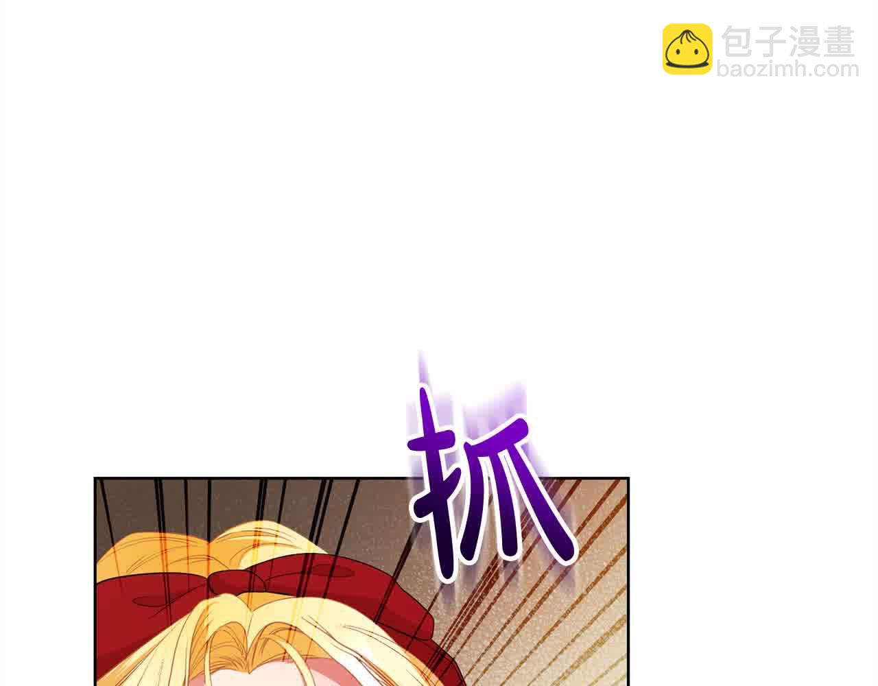 第26话 抛出诱饵19