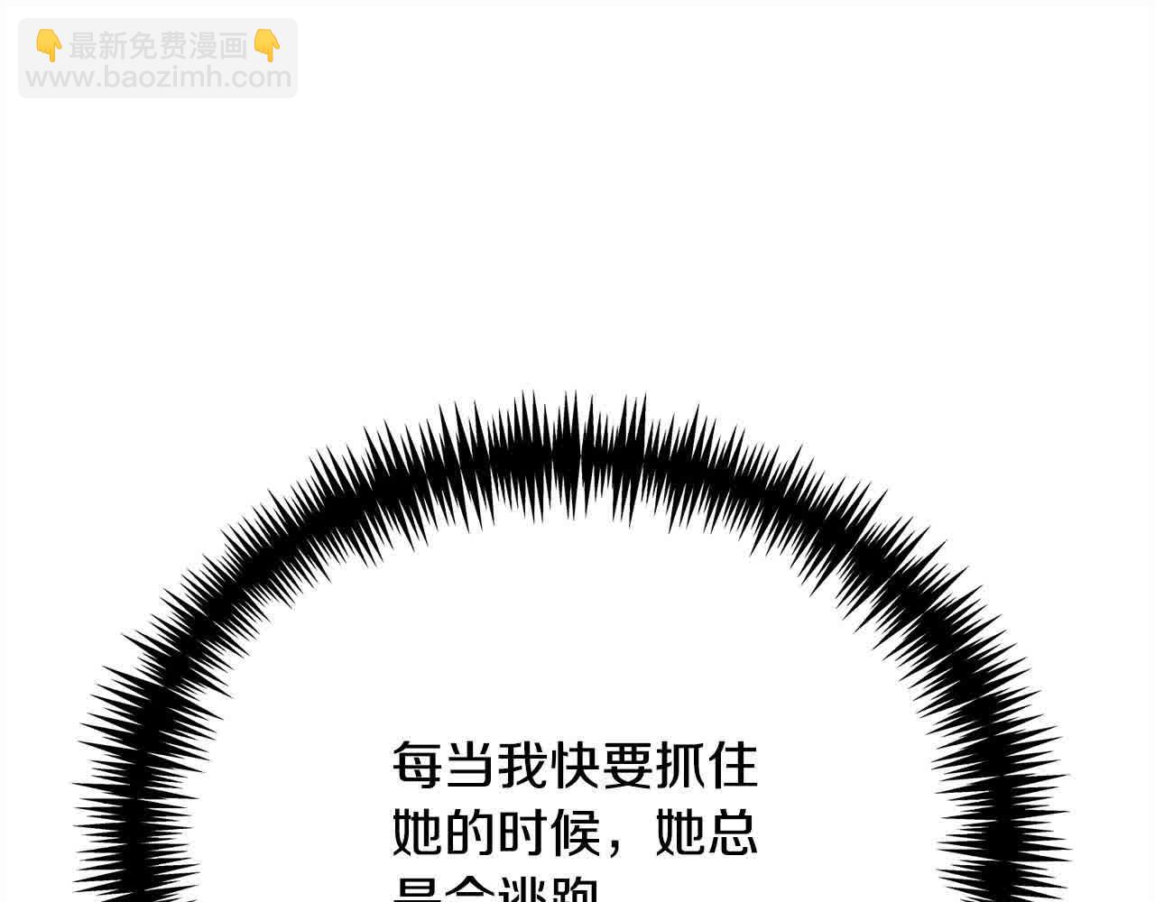 第26话 抛出诱饵195