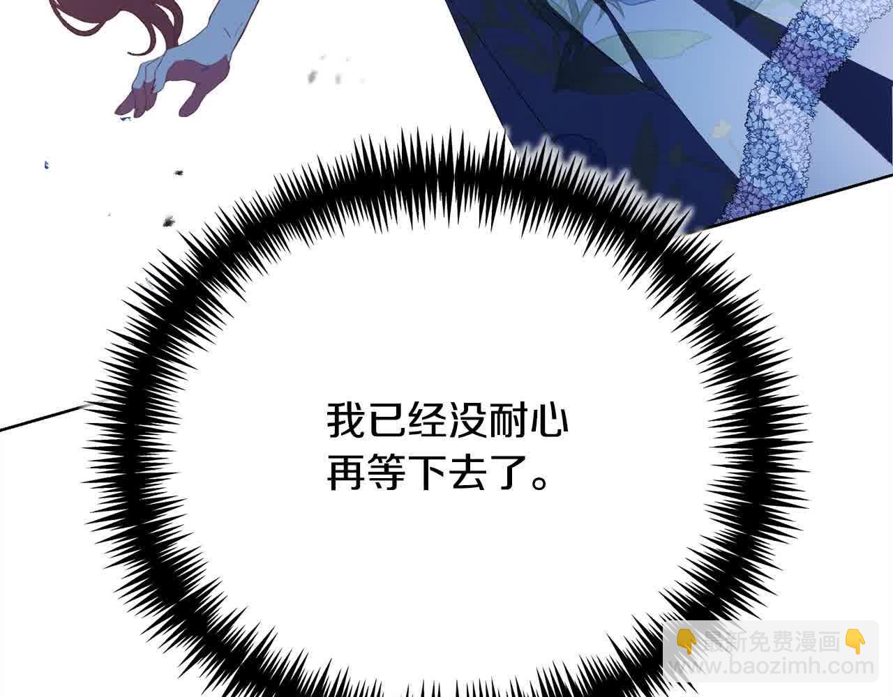 第26话 抛出诱饵198