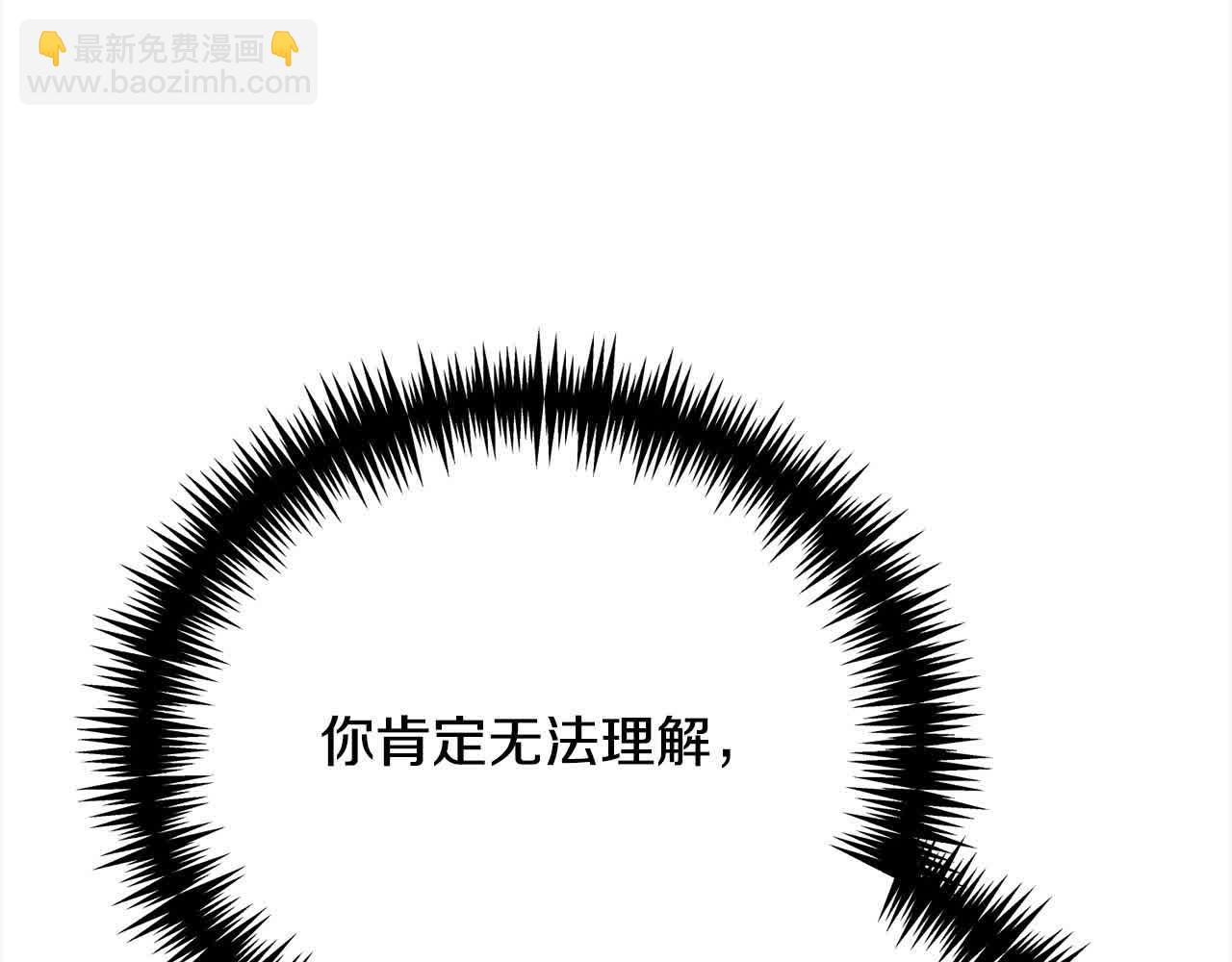 第26话 抛出诱饵212