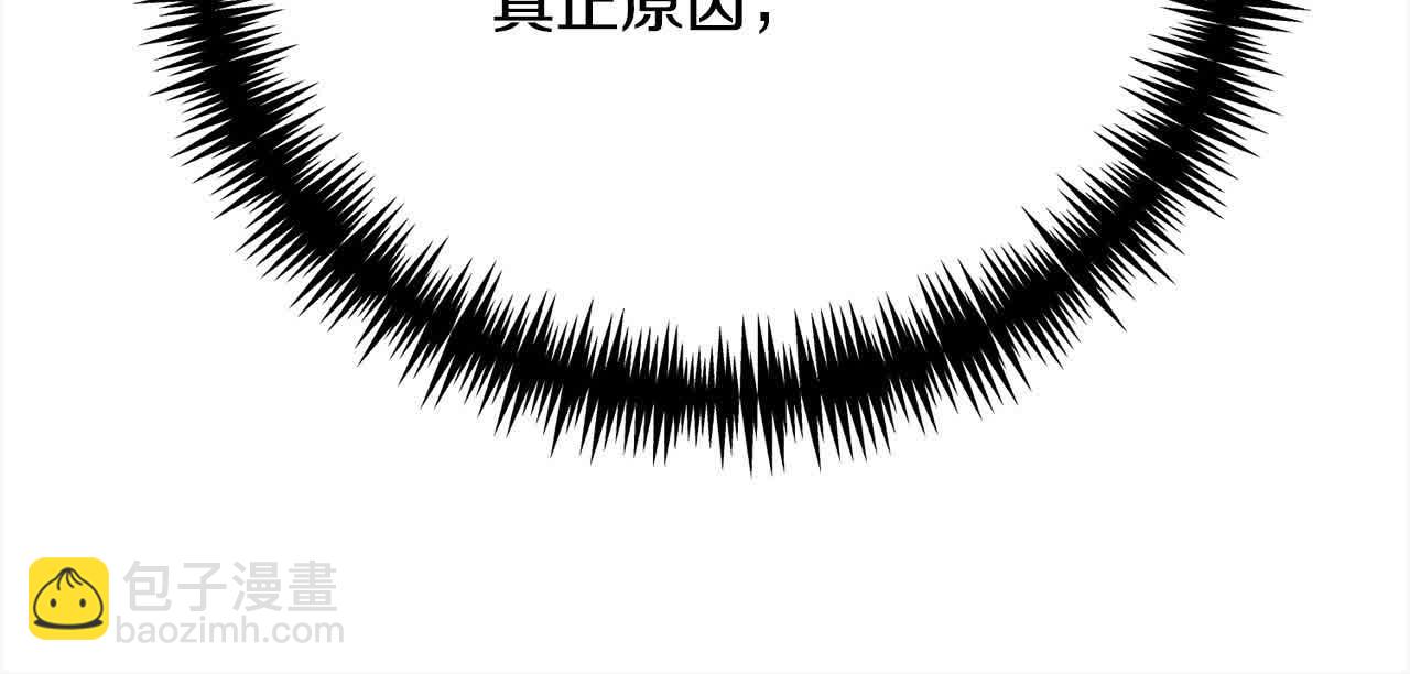 第26话 抛出诱饵216